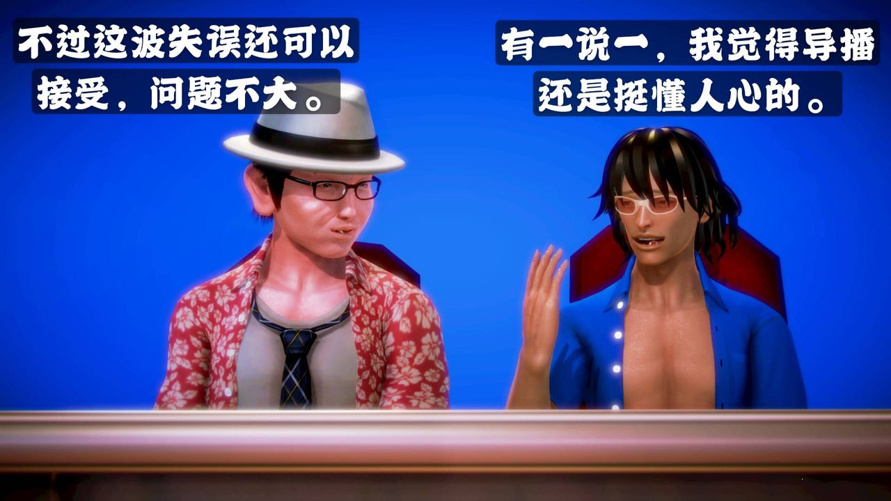 [3D]格斗傢们格斗家们Fighters3