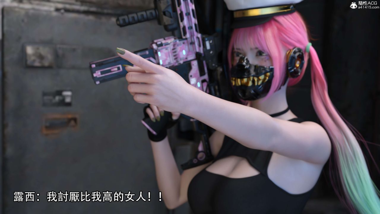 [3D]逆轉HD+IF第21話