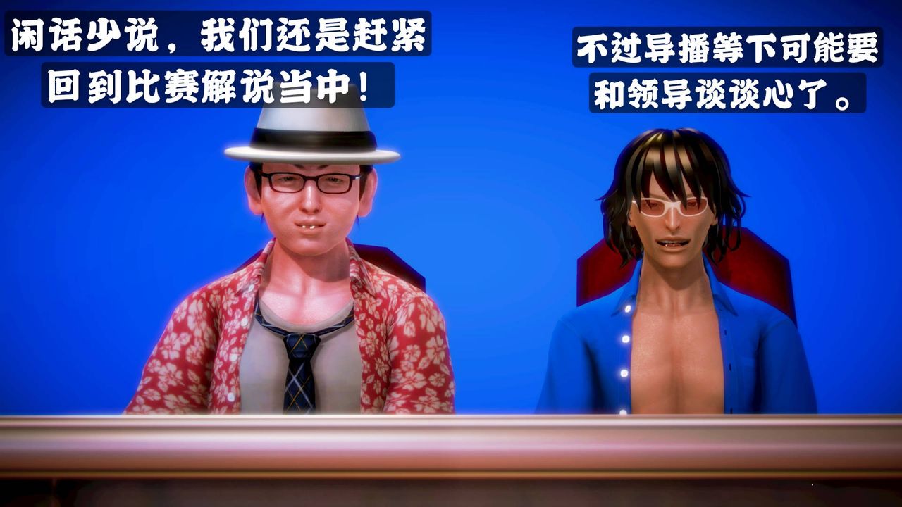 [3D]格斗傢们格斗家们Fighters3