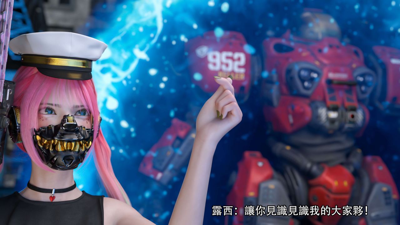 [3D]逆转HD+IF第21话