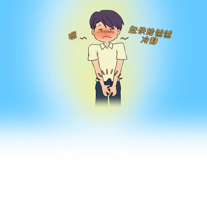 情事物语Friend第27话