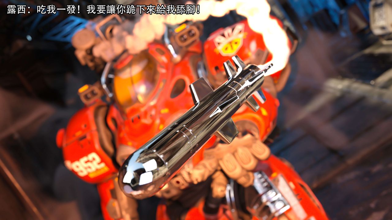 [3D]逆轉HD+IF第21話