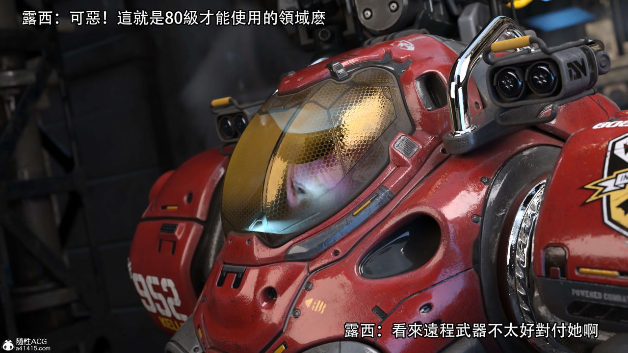 [3D]逆转HD+IF第21话