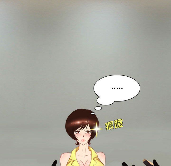 情事物语Friend第27话