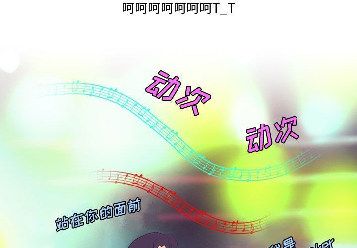 情事物語Friend第28話