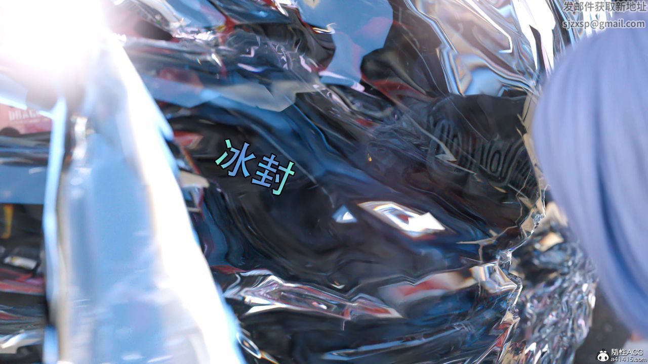 [3D]逆轉HD+IF第21話