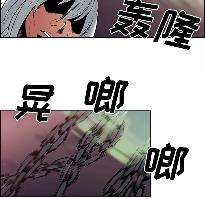 Erostica~征服美女记第39话