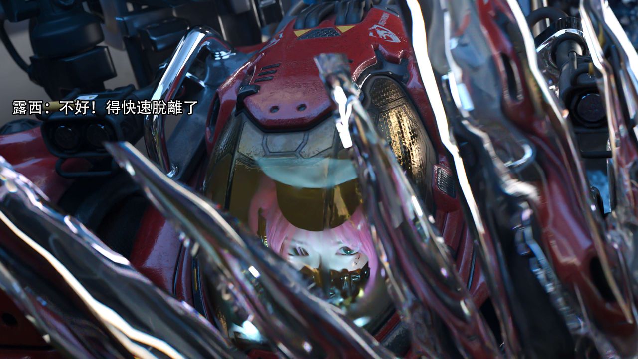 [3D]逆轉HD+IF第21話