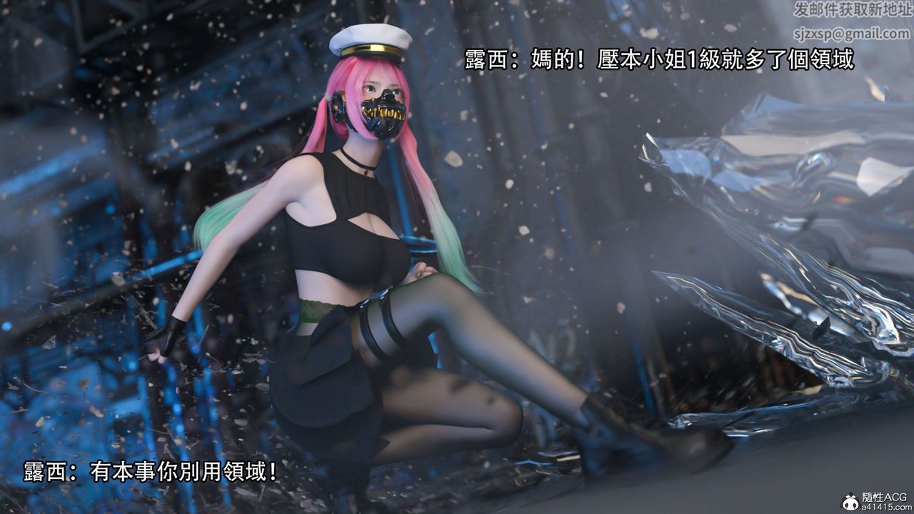 [3D]逆轉HD+IF第21話