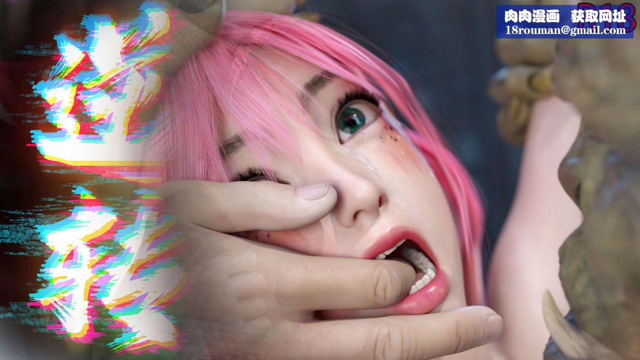 [3D]逆转HD+IF第22话