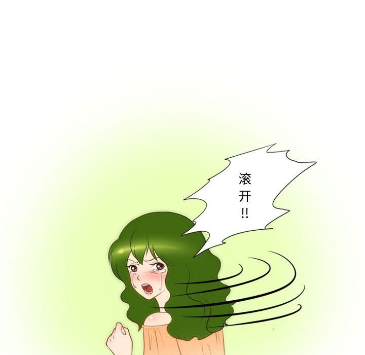 情事物语Friend第28话