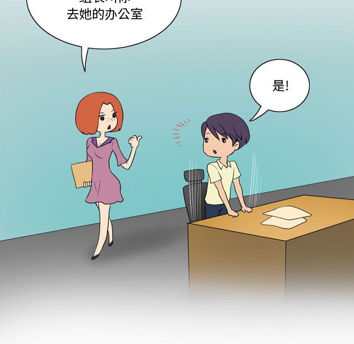 情事物语Friend第28话