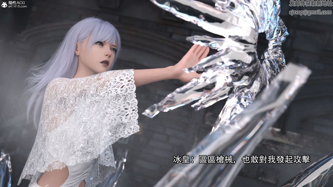 [3D]逆轉HD+IF第22話