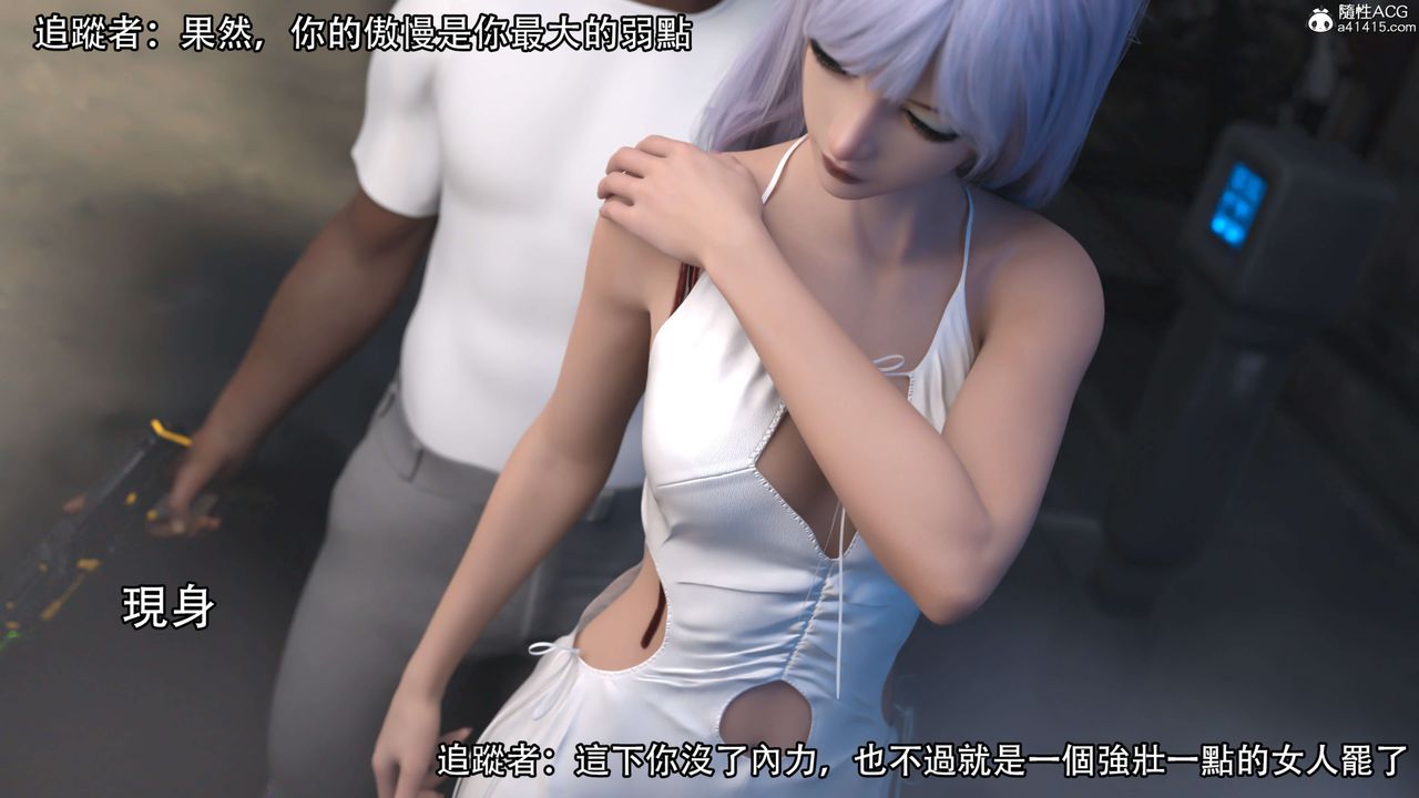 [3D]逆转HD+IF第22话