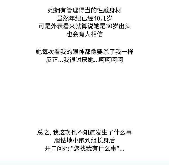 情事物语Friend第28话