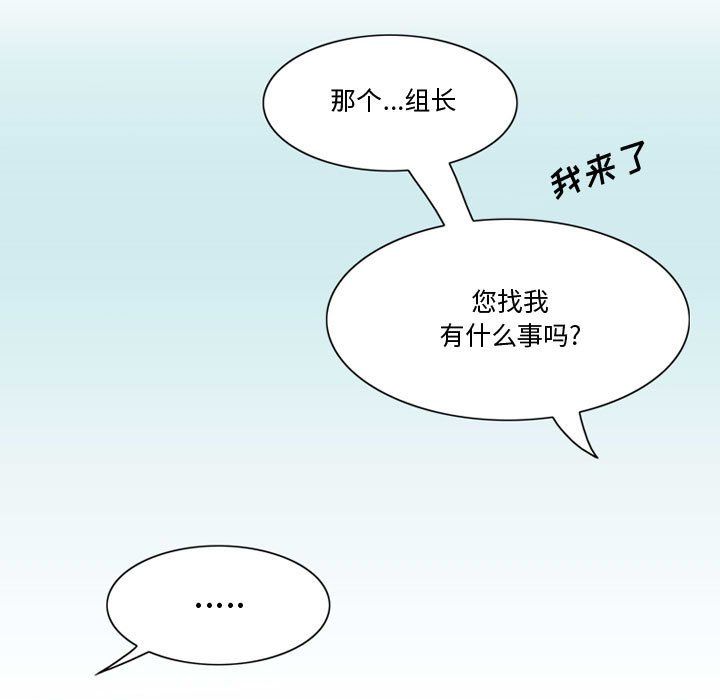 情事物语Friend第28话