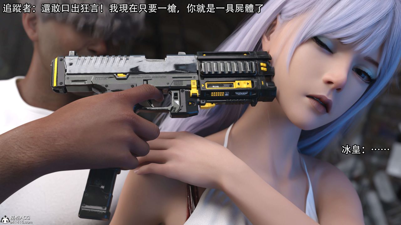 [3D]逆转HD+IF第22话