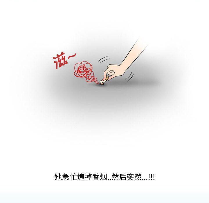 情事物語Friend第28話