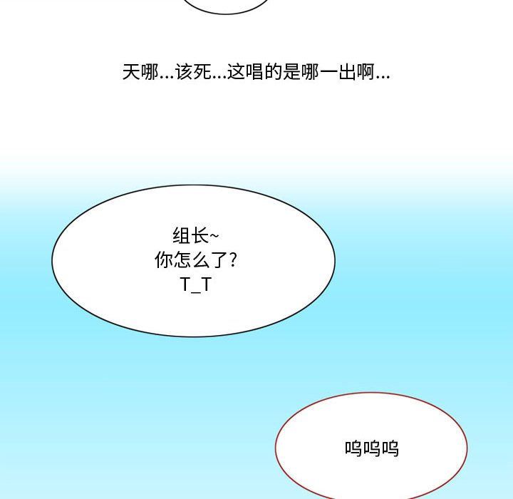 情事物语Friend第28话