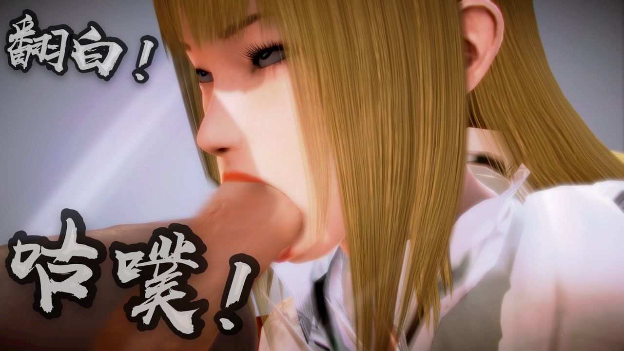 [3D]格鬥傢們格斗家们Fighters3