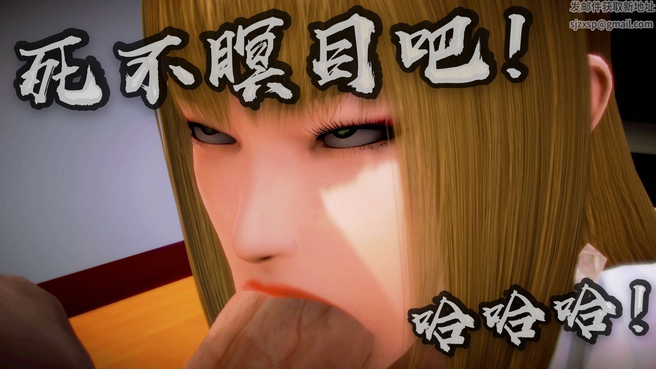 [3D]格斗傢们格斗家们Fighters3