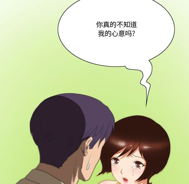 情事物語Friend第28話