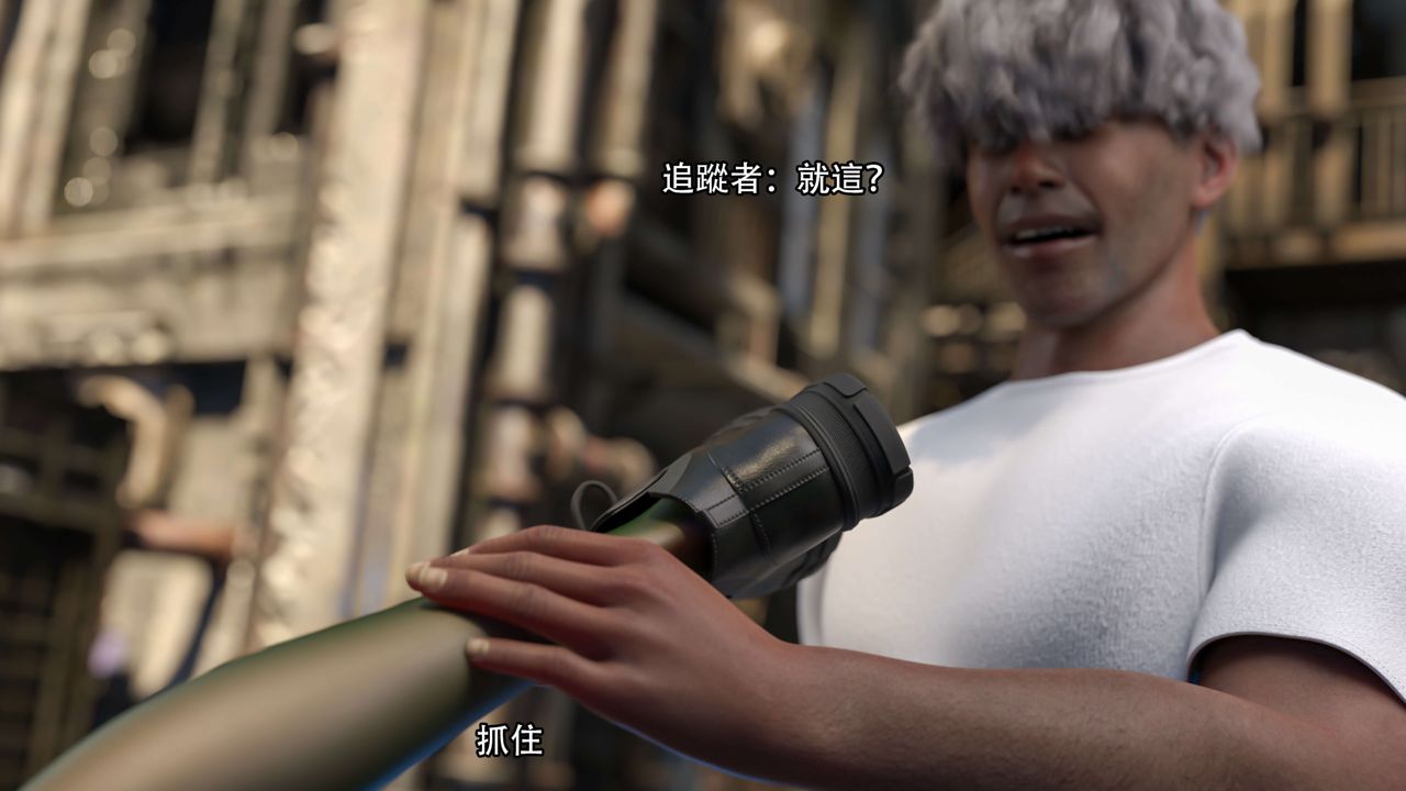 [3D]逆转HD+IF第22话