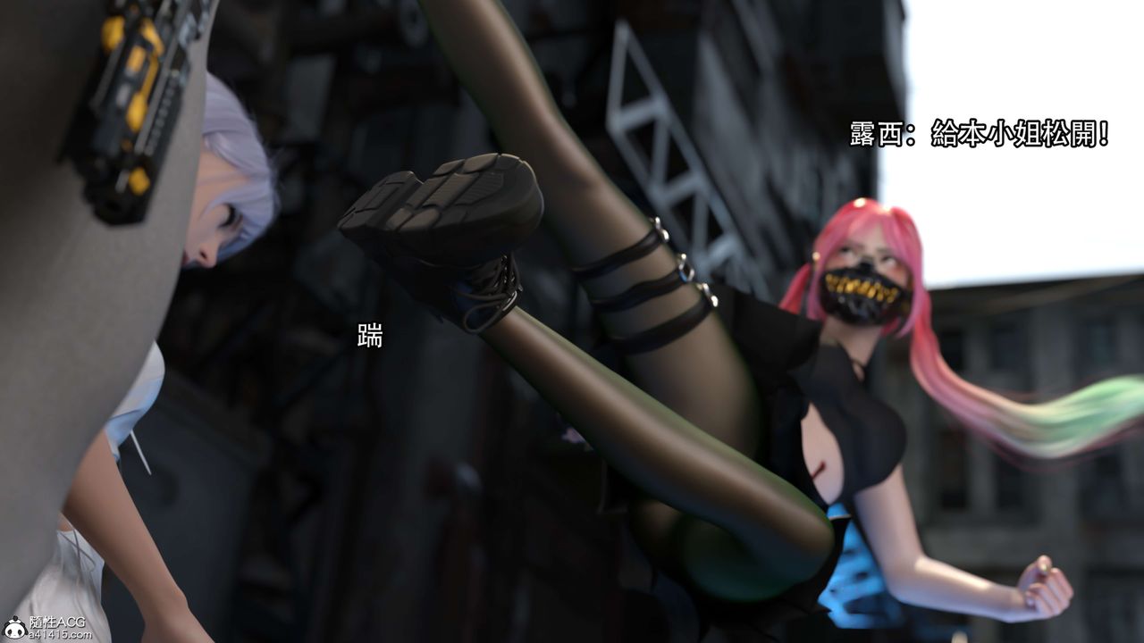 [3D]逆轉HD+IF第22話