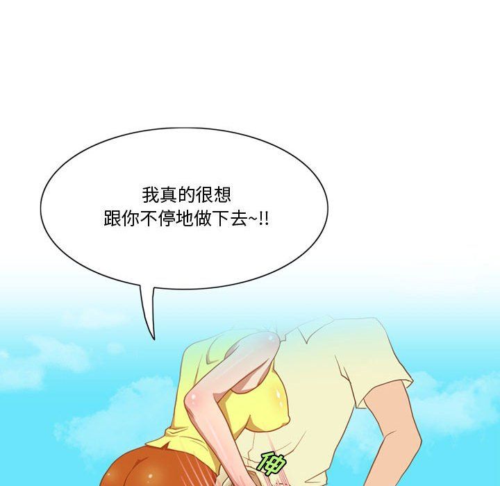 情事物语Friend第28话