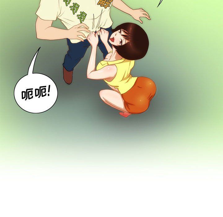 情事物語Friend第28話