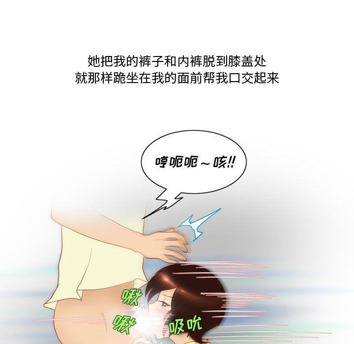 情事物语Friend第28话