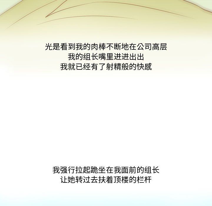 情事物语Friend第28话