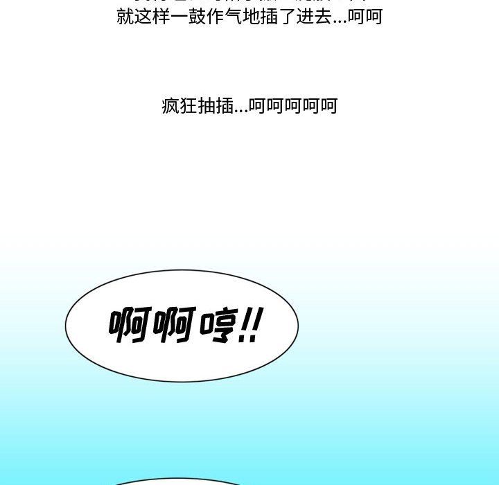 情事物语Friend第28话