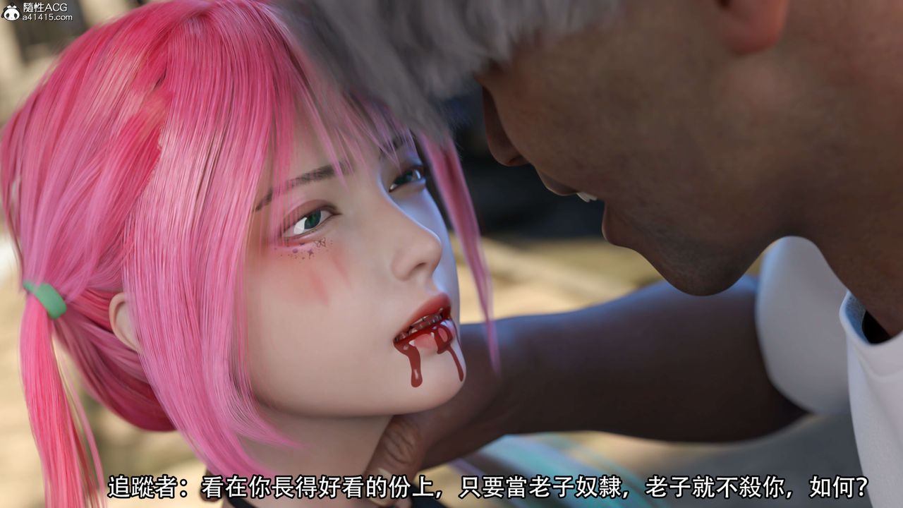 [3D]逆轉HD+IF第22話