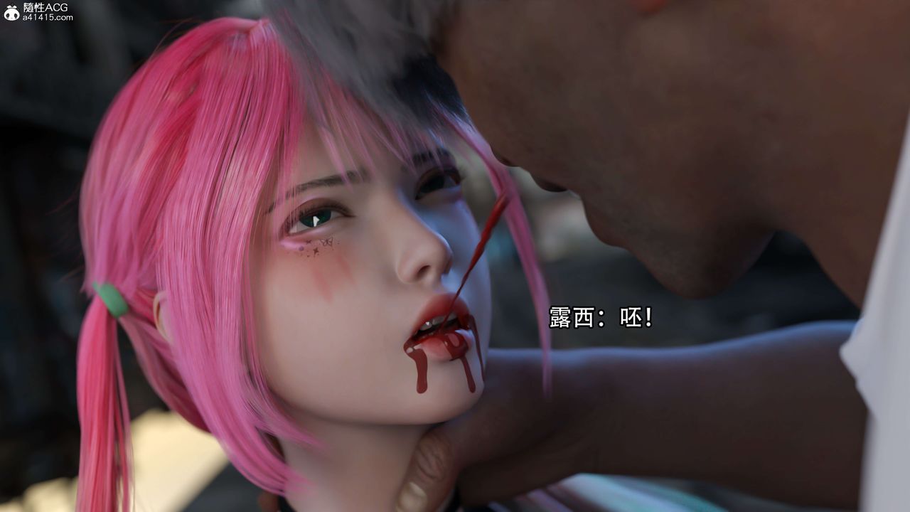 [3D]逆轉HD+IF第22話