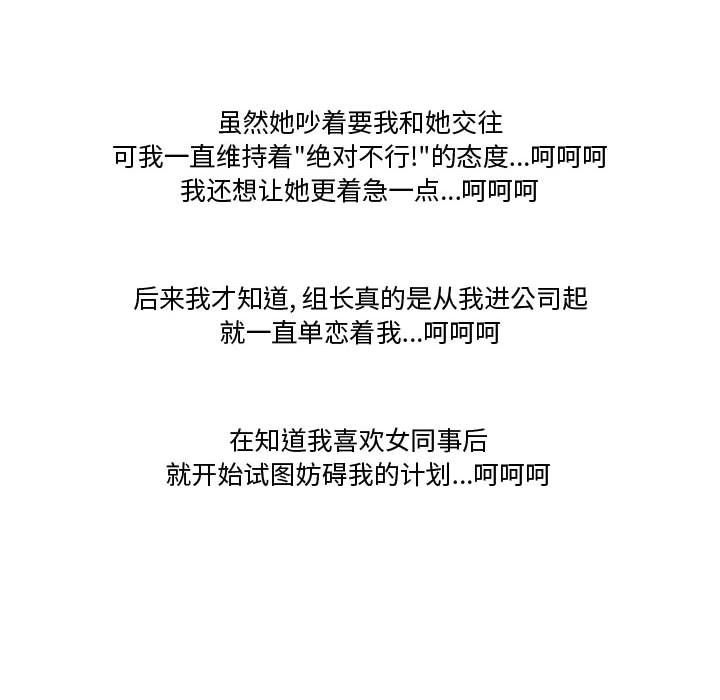 情事物语Friend第28话