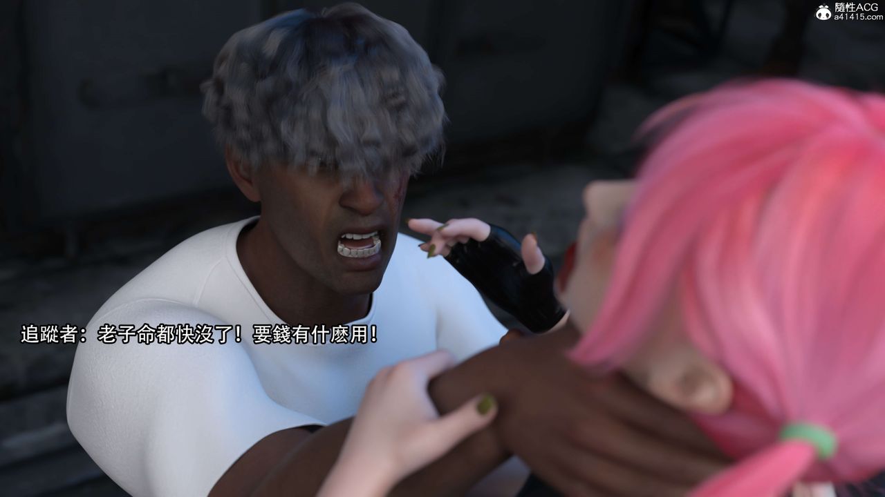 [3D]逆轉HD+IF第22話