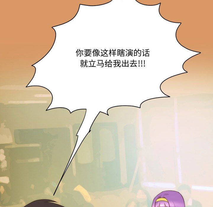 情事物語Friend第29話