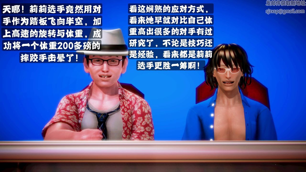 [3D]格斗傢们格斗家们Fighters3