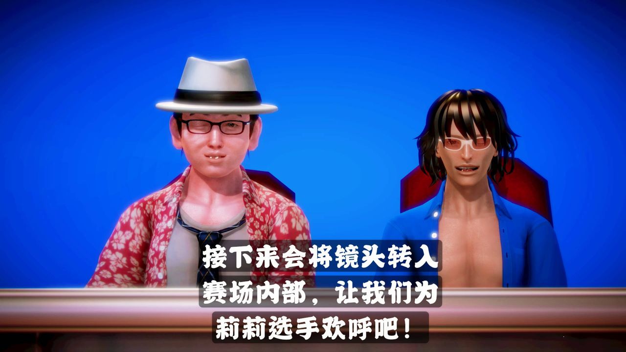 [3D]格斗傢们格斗家们Fighters3