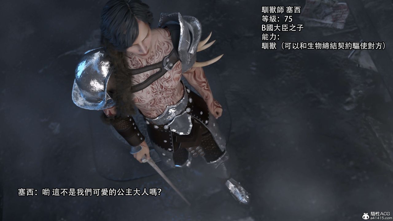 [3D]逆转HD+IF第22话