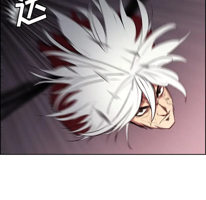 Erostica~征服美女记第40话