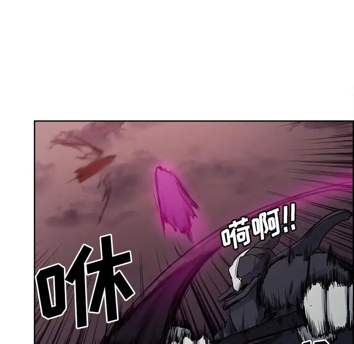 Erostica~征服美女记第40话