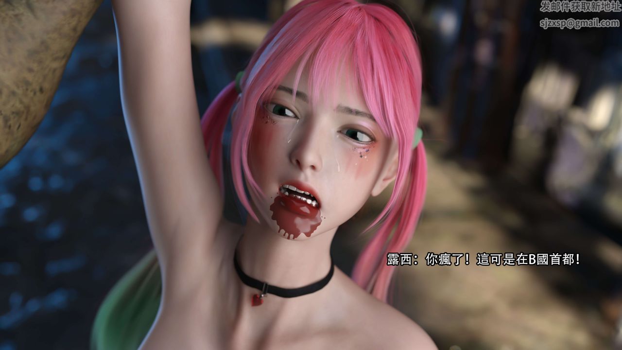 [3D]逆转HD+IF第22话