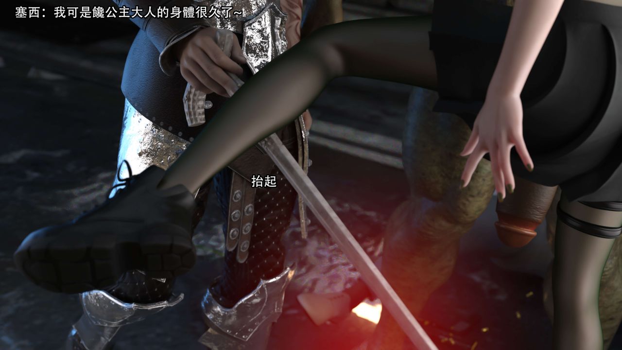 [3D]逆转HD+IF第22话