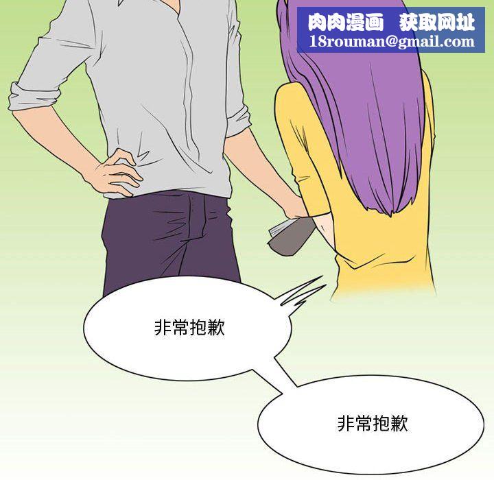 情事物語Friend第29話