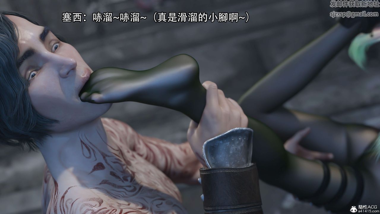 [3D]逆转HD+IF第22话