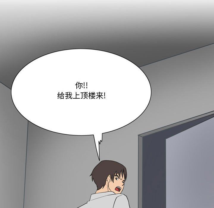 情事物語Friend第29話