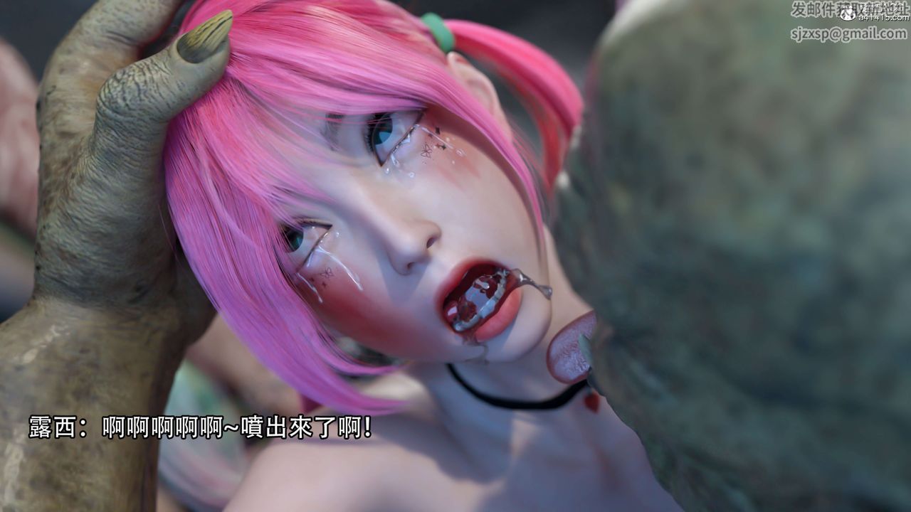 [3D]逆转HD+IF第22话