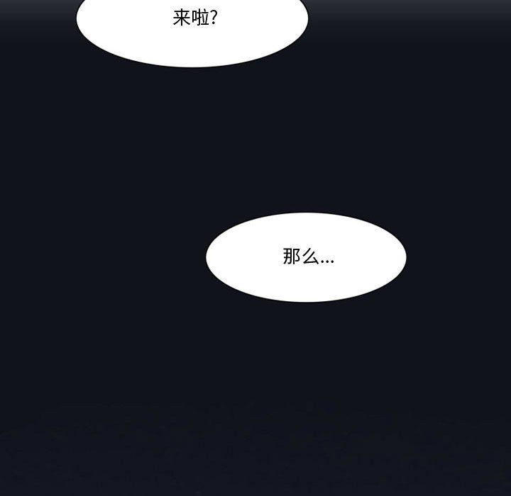 情事物語Friend第29話